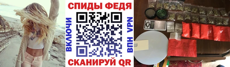 Амфетамин Розовый  кракен вход  Цивильск  купить закладку 