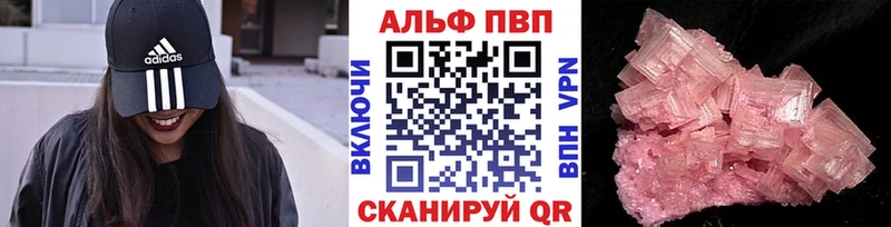 A PVP мука Цивильск