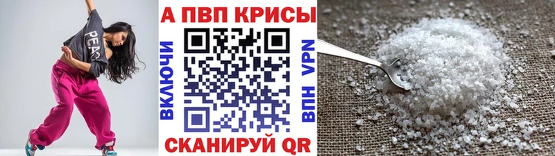 ОМГ ОМГ сайт  как найти закладки  Цивильск  APVP СК КРИС 