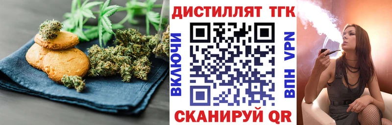 Canna-Cookies конопля  продажа наркотиков  Цивильск 
