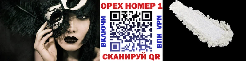 COCAIN Columbia Цивильск