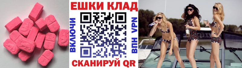 hydra ONION  Цивильск  Экстази XTC 
