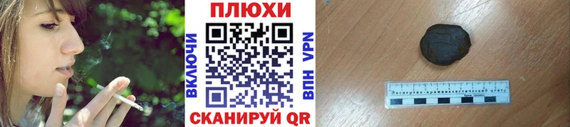 Гашиш Изолятор Цивильск