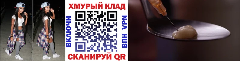 купить закладку  Цивильск  ГЕРОИН афганец 