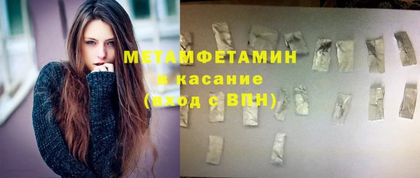 герыч Медвежьегорск