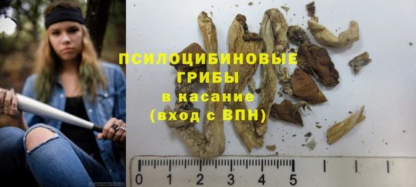 кристаллы Михайловка