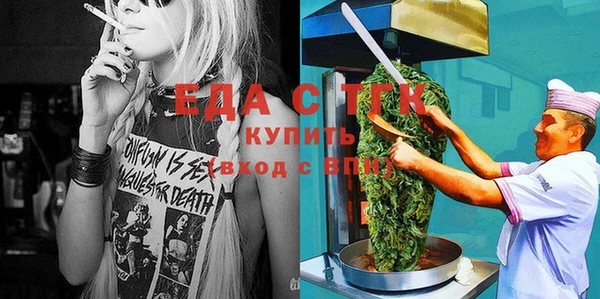 кристаллы Михайловка