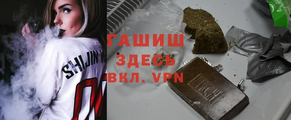 кристаллы Михайловка