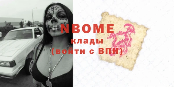 прущие грибы Михайловск