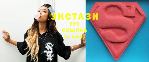 кристаллы Михайловка