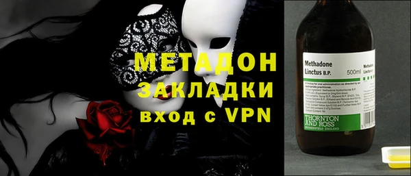 кристаллы Михайловка