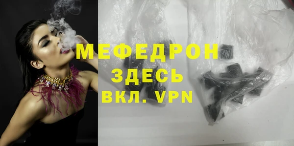 прущие грибы Михайловск