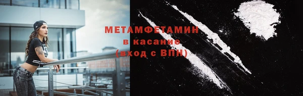 кристаллы Михайловка