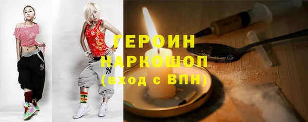 кристаллы Михайловка
