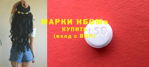 мескалин Михайлов