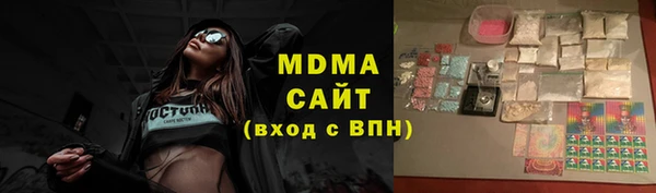 кристаллы Михайловка