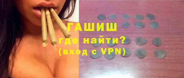 кристаллы Михайловка