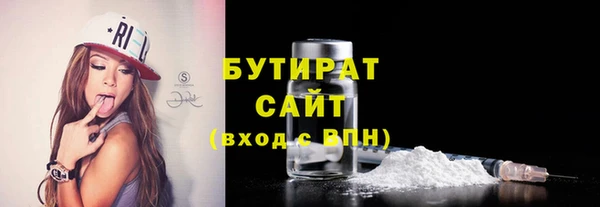 кристаллы Михайловка