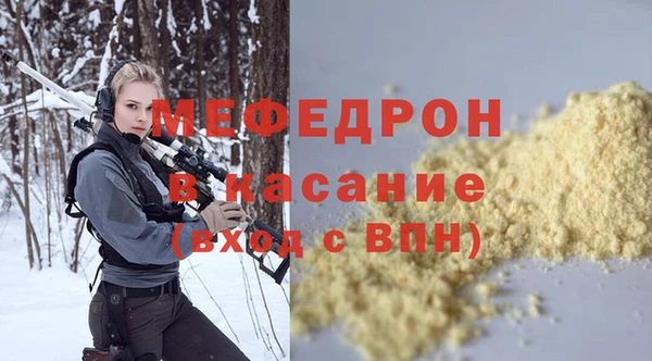 мяу мяу мука Алагир