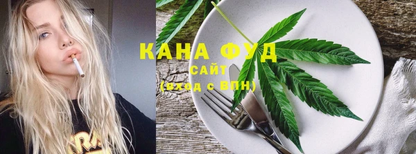 кристаллы Михайловка