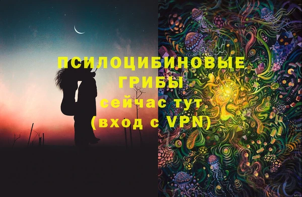 кристаллы Михайловка