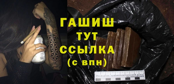кристаллы Михайловка