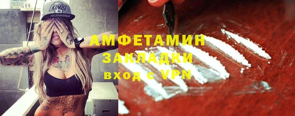 кристаллы Михайловка