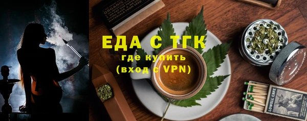 кристаллы Михайловка