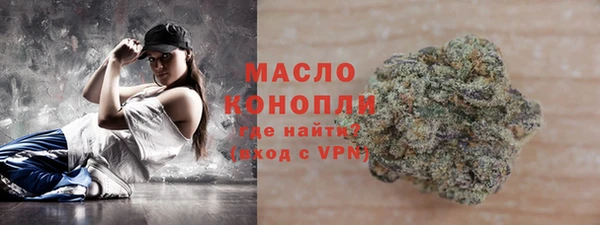 кристаллы Михайловка