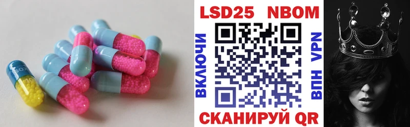 Лсд 25 экстази кислота  где можно купить   Цивильск 