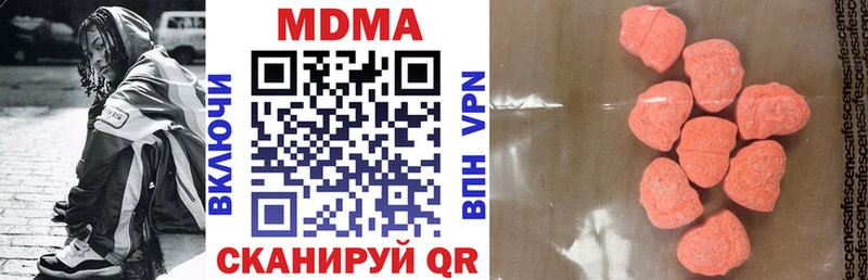наркошоп  Цивильск  МДМА молли 