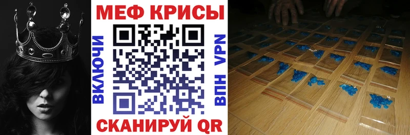 дарнет шоп Цивильск МЯУ-МЯУ мука