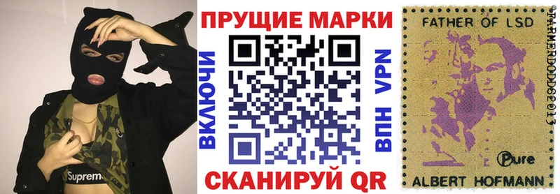 сайты даркнета официальный сайт  Цивильск  Наркотические марки 1,8мг 